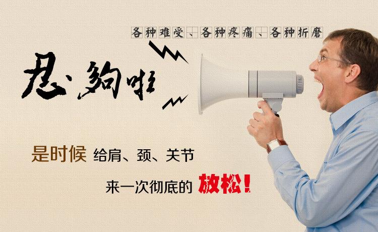 長(zhǎng)期伏案工作者為什么要做肩頸理療？