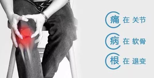 風(fēng)濕關(guān)節(jié)炎正向年輕人延伸,“偏愛(ài)”久坐人群~
